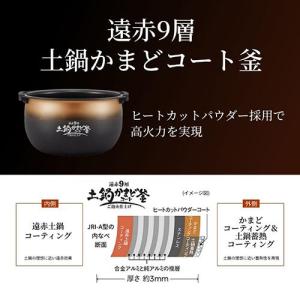タイガー魔法瓶(TIGER) 炊飯ジャー 炊飯...の詳細画像2
