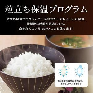 タイガー魔法瓶(TIGER) 炊飯ジャー 炊飯...の詳細画像5