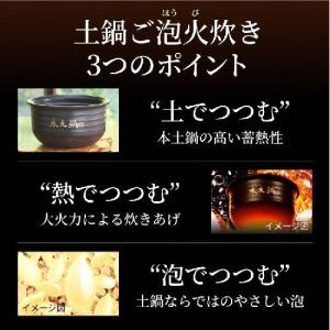 タイガー魔法瓶(TIGER) JRX-S100...の詳細画像3