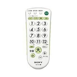 ソニー(SONY) RM-PZ3D/W ホワイト TVリモコン 生活防水設計