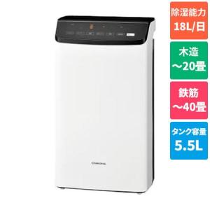 コロナ(CORONA) CD-WH1823-K(クリスタルブラック) 衣類乾燥除湿機 コンプレッサー+ヒーター 木造20畳/鉄筋40畳