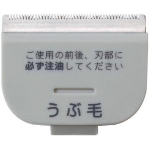 Panasonic（パナソニック） ES9610 メンズシェーバー ラムダッシュ交換