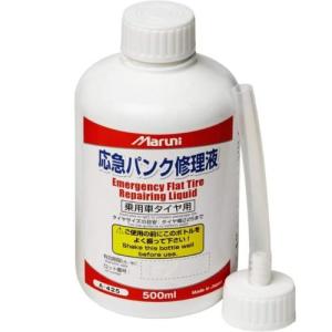 マルニ工業 応急パンク修理液 内容量：500ml 27201｜ebest