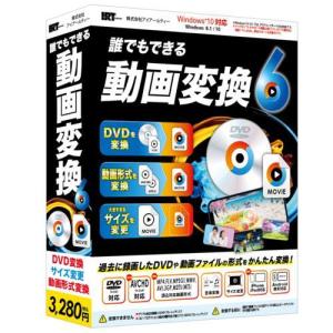 テクノポリス キネマージュ THE MOVIEMAKER DVDサクセイソフト… テクノポリス 動画編集・ムービー作成ソフト キネマージュ the