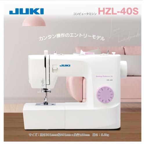 JUKI(ジューキ) HZL-40S コンパクト エントリーモデル 模様数34パターン フットコント...