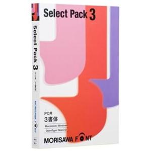 モリサワ MORISAWA Font Select Pack 3(PC用)｜ebest