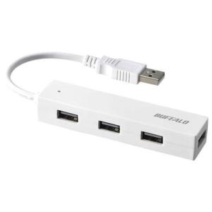 バッファロー(BUFFALO) YDH4U25WH(ホワイト) USB2.0ハブ 4ポートタイプ 10cm｜ebest
