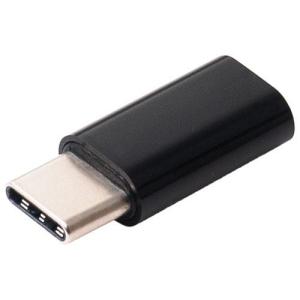 ミヨシ USA-MCC USB変換アダプタ USB micro B - USB Type-C オス｜ebest