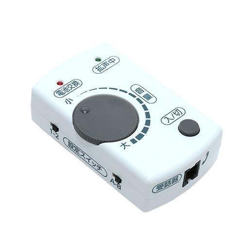 ミヨシ DSP-AM01 電話用拡声器 最大40dB増幅タイプ