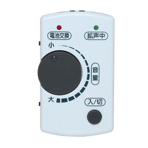 ミヨシ DSP-AM01 電話用拡声器 最大4...の詳細画像1