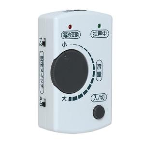ミヨシ DSP-AM01 電話用拡声器 最大4...の詳細画像2