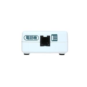 ミヨシ DSP-AM01 電話用拡声器 最大4...の詳細画像3