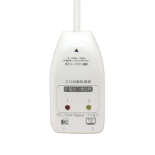 ミヨシ DSP-S222 2分配切替器 自動切換式 6極2芯対応 コード約0.1m