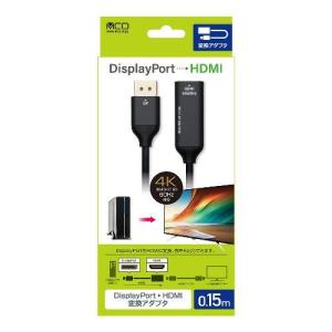 ミヨシ DP-HDA4K2/BK Display...の商品画像