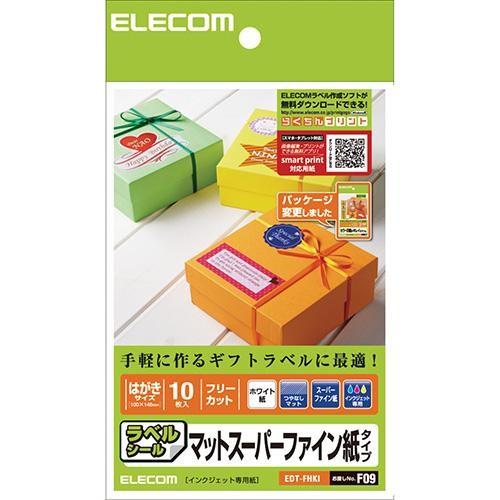 エレコム(ELECOM) EDT-FHKI スーパーファインラベル はがきサイズ フリーカット10枚