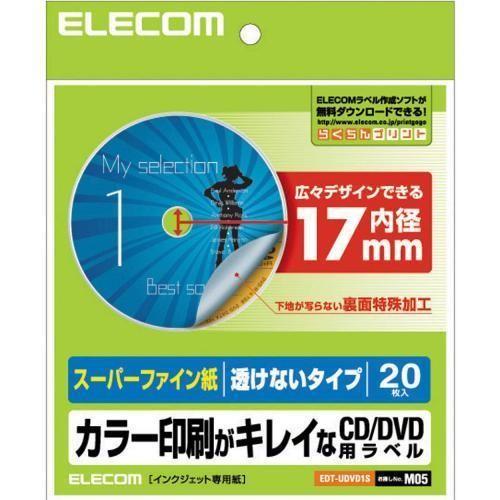 エレコム(ELECOM) EDT-UDVD1S スーパーファインCD/DVDラベル 透けないタイプ ...