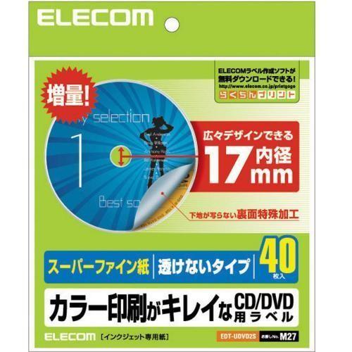 エレコム(ELECOM) EDT-UDVD2S スーパーファインCD/DVDラベル 透けないタイプ ...
