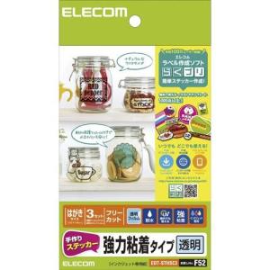 エレコム(ELECOM) EDT-STHSC3 手作りステッカー/強粘着/ハガキ/透明｜ebest