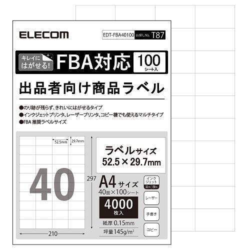 エレコム(ELECOM) EDT-FBA40100 商品ラベル 出品者向け FBA対応 はがせる 再...