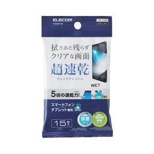 エレコム(ELECOM) P-WCST15P ス...の商品画像