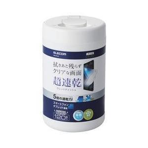 エレコム(ELECOM) WC-ST120 スマホ・タブレット用ウェットティッシュ ボトルタイプ 1...