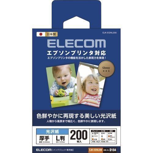 エレコム(ELECOM) EJK-EGNL200 エプソンプリンタ対応光沢紙 厚手 L判 200枚