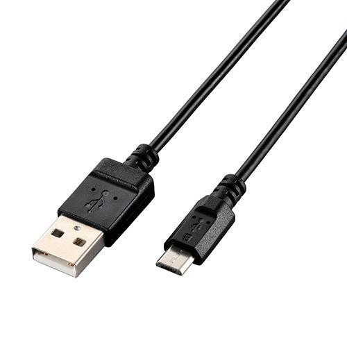 エレコム(ELECOM) U2C-JAMB15BK A-microBタイプ エコUSB2.0ケーブル...