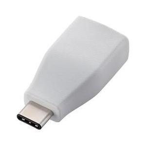 エレコム(ELECOM) USB3-AFCMADWH ホワイト USB Type-Cオス-USB3....
