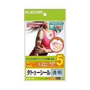 エレコム(ELECOM) EJP-TAT5 手作りタトゥーシール はがきサイズ 5セット