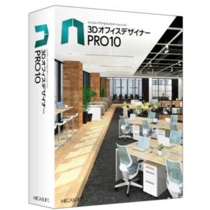 メガソフト(MEGASOFT) 3DマイホームデザイナーPRO10 : ECカレント