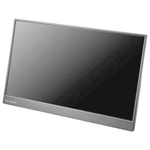 IODATA LCD-CF162XAB-M 広視野角AHVAパネル採用 15.6型フルHD対応モバイルディスプレイ