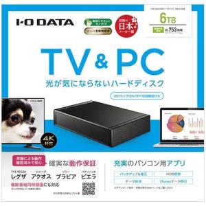 IODATA(アイ・オー・データ) HDD-U...の詳細画像5