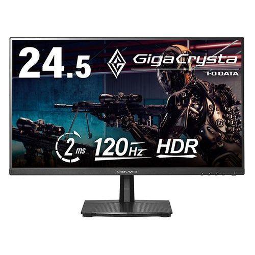 IODATA(アイ・オー・データ) LCD-GD251SH/S3 GigaCrysta 24.5型 ...