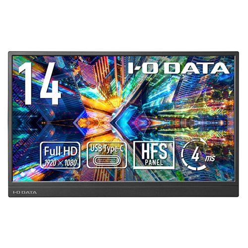 IODATA(アイ・オー・データ) LCD-YC142HX ホワイトシルバー PC用LCDモニタ 1...