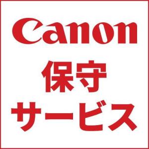 CANON(キヤノン) キヤノンサービスパック LBP-C タイプK 訪問修理 CSP保証延長1年 7950A579