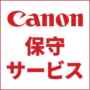 CANON(キヤノン) キヤノンサービスパック GXシリーズ タイプC 引取修理・代替機無 CSPスタンダード3年 7950AC01
