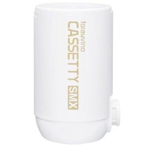 【新品　未使用】家庭用浄水器トレビーノ　カセッティ309SMX本体＋カートリッジ トレビーノ カセッティ®309SMX ホームセンター・ニュートンカチ