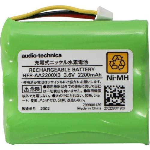 オーディオテクニカ(audio-technica) HFR-AA2200X3 SP767専用バッテリ...