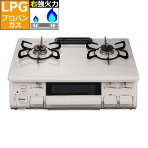 パロマ(Paloma) ICS87KSHR(プロパンガス用) ガステーブルコンロ 右強火力