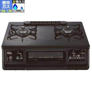 パロマ(Paloma) IC-73KWA-R 都市ガス 12A・13A用 ガステーブル 右強火 