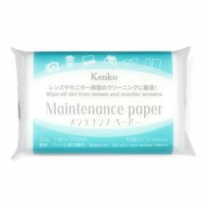 ケンコー(Kenko) KCAMP1P メンテナンスペーパー 1P