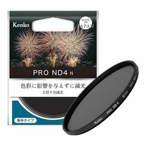 ケンコー PRO ND4 N 72mm NDフィルターの買取情報