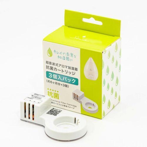 APIX ACA-006-3P ホワイト SHIZUKU 抗菌カートリッジ3個セット