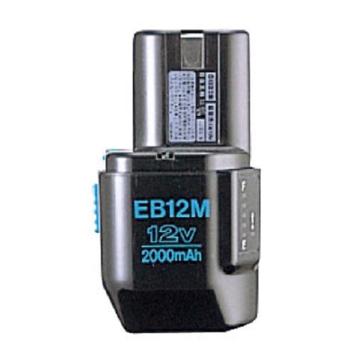 ハイコーキ(HiKOKI) EB12M 蓄電池