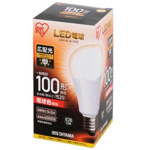 アイリスオーヤマ LED電球 E26 100W相当の高価買取価格