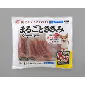 アイリスオーヤマ まるごとささみジャーキーハード 1kg : ペッツマム