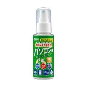 サンワサプライ CD-SP1 クリーニングスプレー パソコン用 100ml