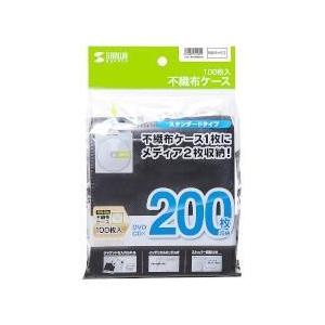 サンワサプライ FCD-FN100BKN DVD・CD不織布ケース ブラック 100枚