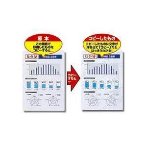 サンワサプライ JP-MTCBA4-500 A4 造防止用紙 500枚