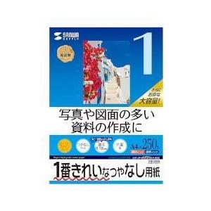 サンワサプライ インクジェット用スーパーファイン用紙 A4サイズ250枚入り｜ebest